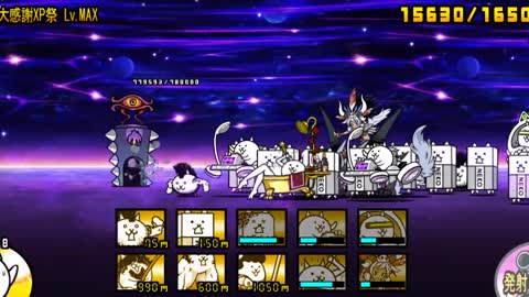Battle Cats vs The Baron All Star!