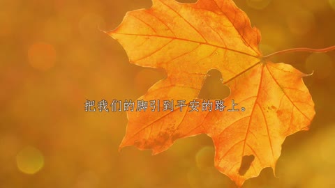 KY Chinese Service 13 December 2020