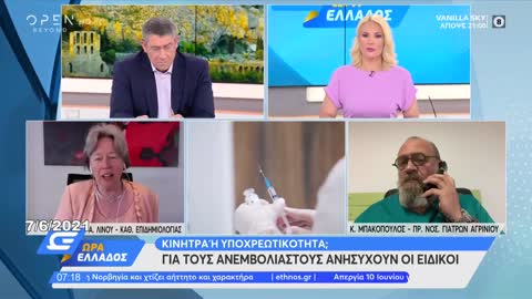 ΜΑΣ ΔΟΥΛΕΥΕΙ Η ΛΙΝΟΥ.