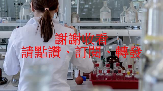 變種病毒 削弱輝瑞疫苗