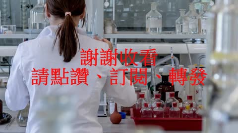 變種病毒 削弱輝瑞疫苗