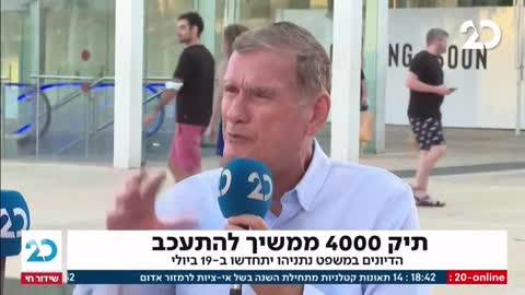 חיים רמון: אני תמכתי בפשרת אביתר מכיוון שידעתי שהם לא יחזרו!!