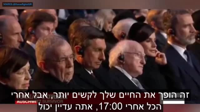 אושוויץ לא נפל פתאום מהשמיים