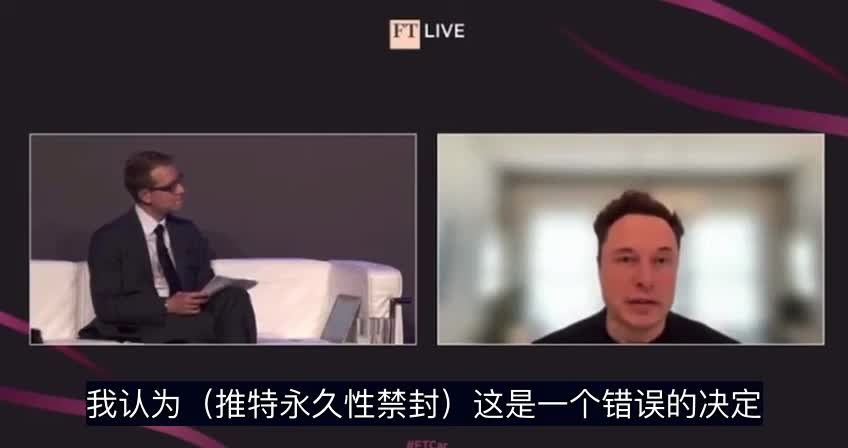 Musk was asked in interview today:Do you plan to bring Trump back to Twitter?