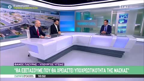 Ο ΠΛΈΥΡΗΣ ΚΑΙ Η ΝΕΑ ΚΟΥΛΤΟΥΡΑ