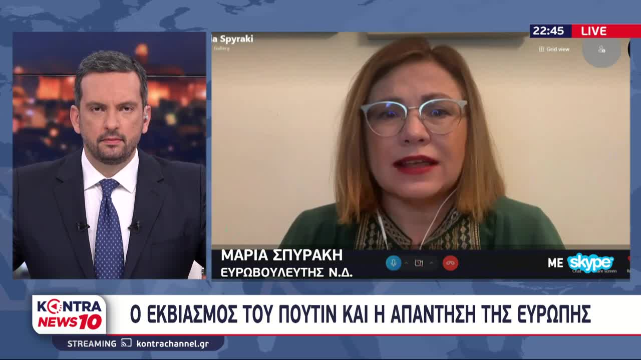 ΑΚΟΥΣΤΕ ΤΙ ΛΕΕΙ Η ΣΠΥΡΑΚΗ ΓΙΑ ΤΟ ΠΟΥΤΙΝ-ΚΛΑΜΑ.