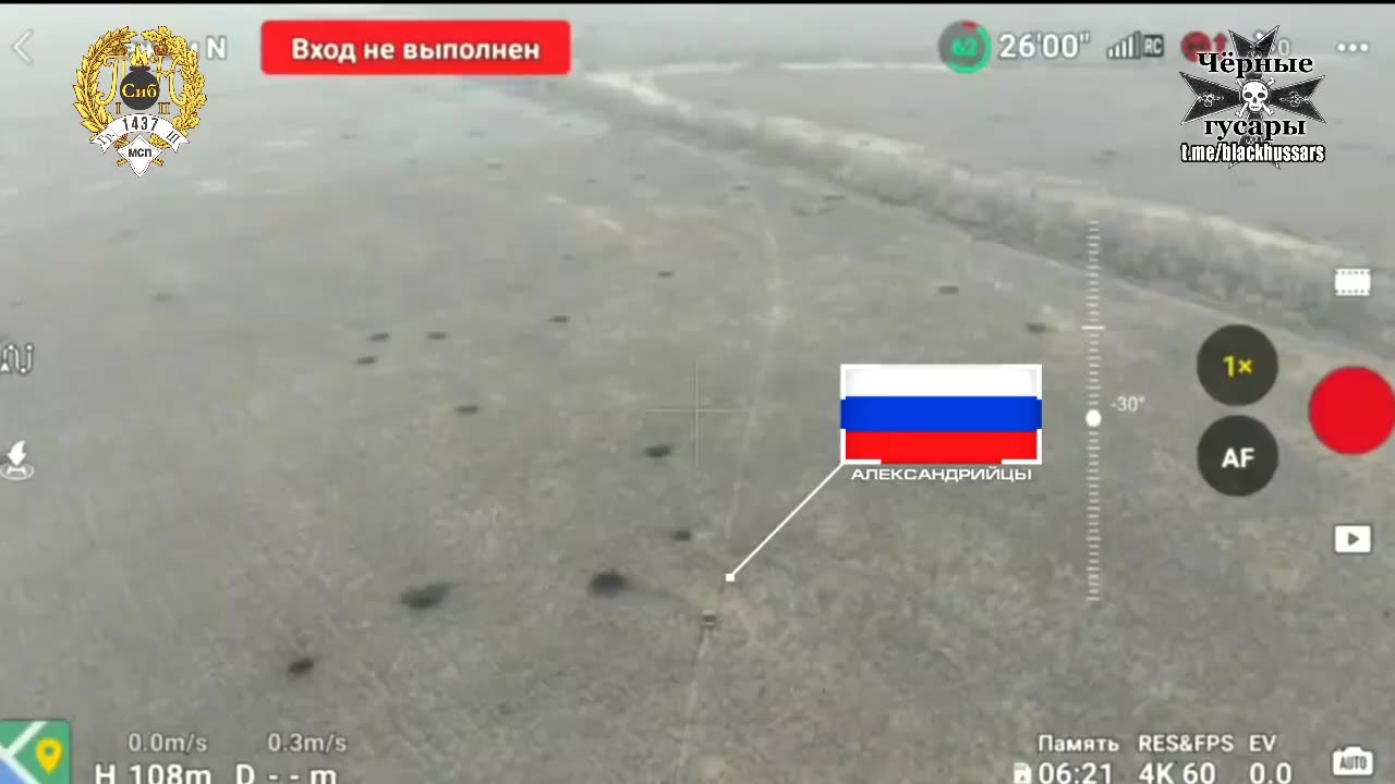 Russian Forces Liberated Grigorovka