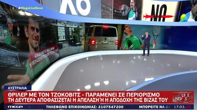 ΕΥΑΓΓΕΛΑΤΟΣ ΓΙΑ ΤΖΟΚΟΒΙΤΣ-ΑΝΗΚΕΙ ΣΤΟΥΣ ΨΕΚΑΣΜΕΝΟΥΣ.