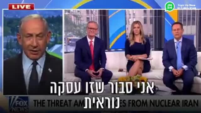 Netanyahu- Slams Iran Deal