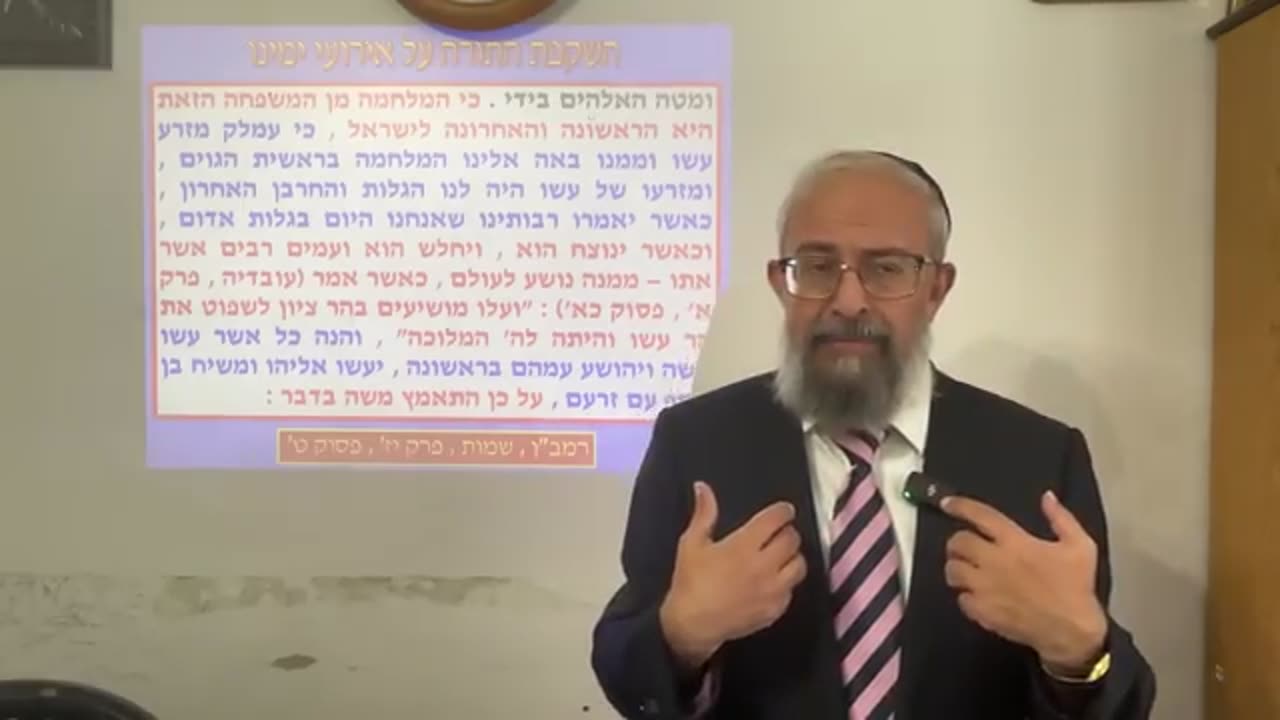 הרב ינון קלזאן -ראשית גויים עמלק