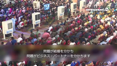 Let God RELEASE You' This Message Will CHANGE YOUR LIFE!!! 神による釈放 このメッセージによってあなたの人生は変わります！
