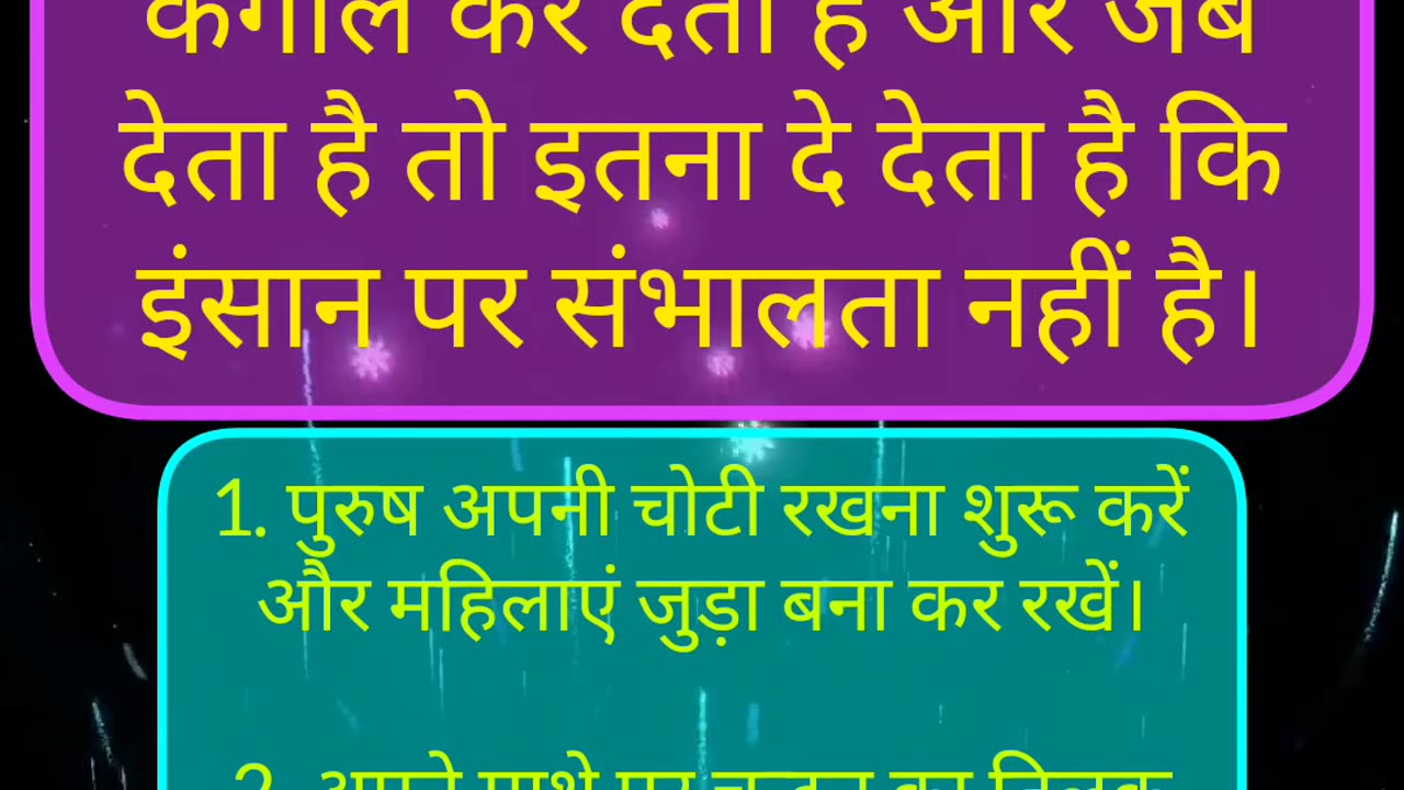 How we can do happy to Dev Rahu