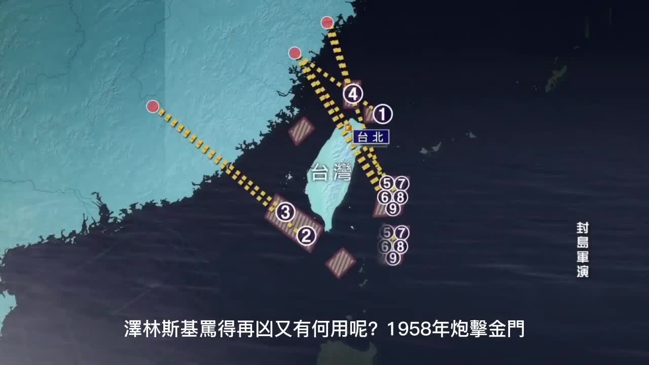 Urging Tsai Ing-wen and her military and political leaders to surrender
