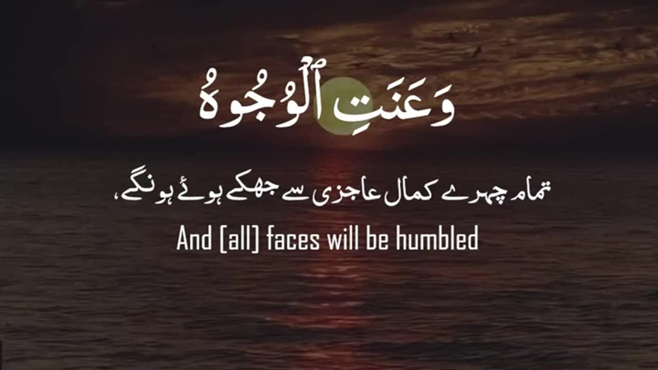 The Holy Quran