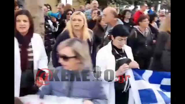 Διαμαρτυρία υγειονομικών