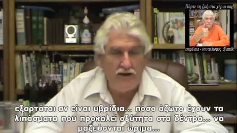 DR. ROBERT MORSE - Water & pH (greek subs)