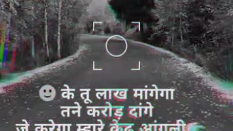 shayari