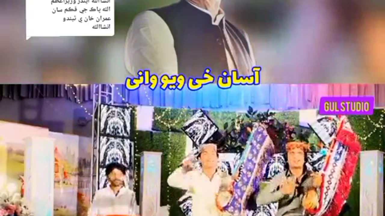 Sindhi song Imran Ahmed Khan