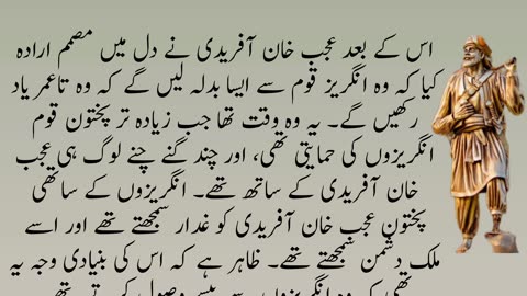 Motivational Moral Urdu Story | Someone With Dignity | حوصلہ افزا اخلاقی اردو کہانی غیرت مند