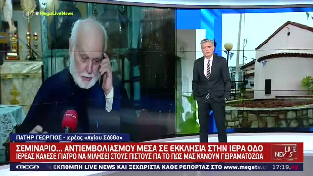 ΕΥΑΓΓΕΛΑΤΟΣ-ΑΚΟΥΣΤΕ ΤΙ ΕΙΠΕ ΣΕ ΠΑΠΑ ΚΑΙ ΤΙ ΤΟΥ ΑΠΑΝΤΗΣΕ.