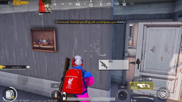 لو بتلعب ببجي لازم تتوقع اي حاجة و كل حاجة، سين جيمنج، ceen gaming, pubg mobile, س جيمنج.