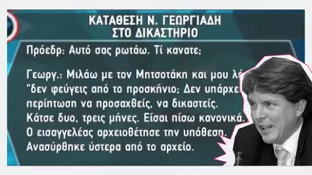 Πρώτοι με διαφθορά