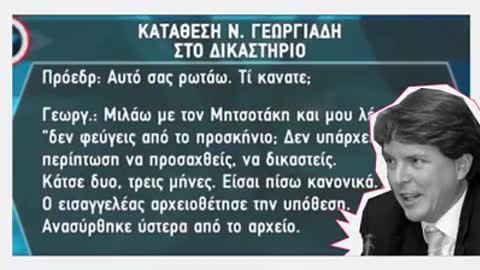 Πρώτοι με διαφθορά