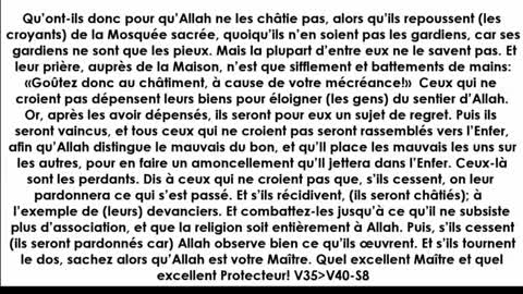 Musulmans réveillez vous !!!!!!