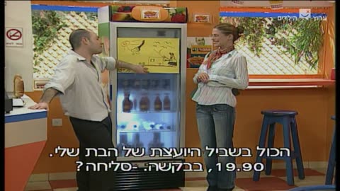 הפיג'מות עונה 3 פרק 12 נג'ימניה