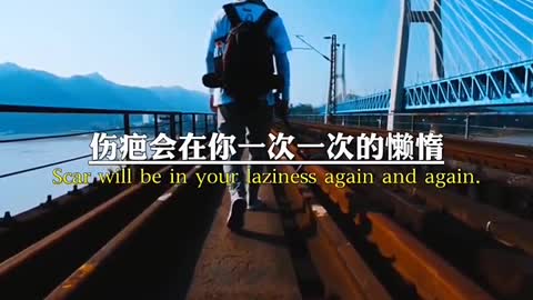 Motivational life requires effort