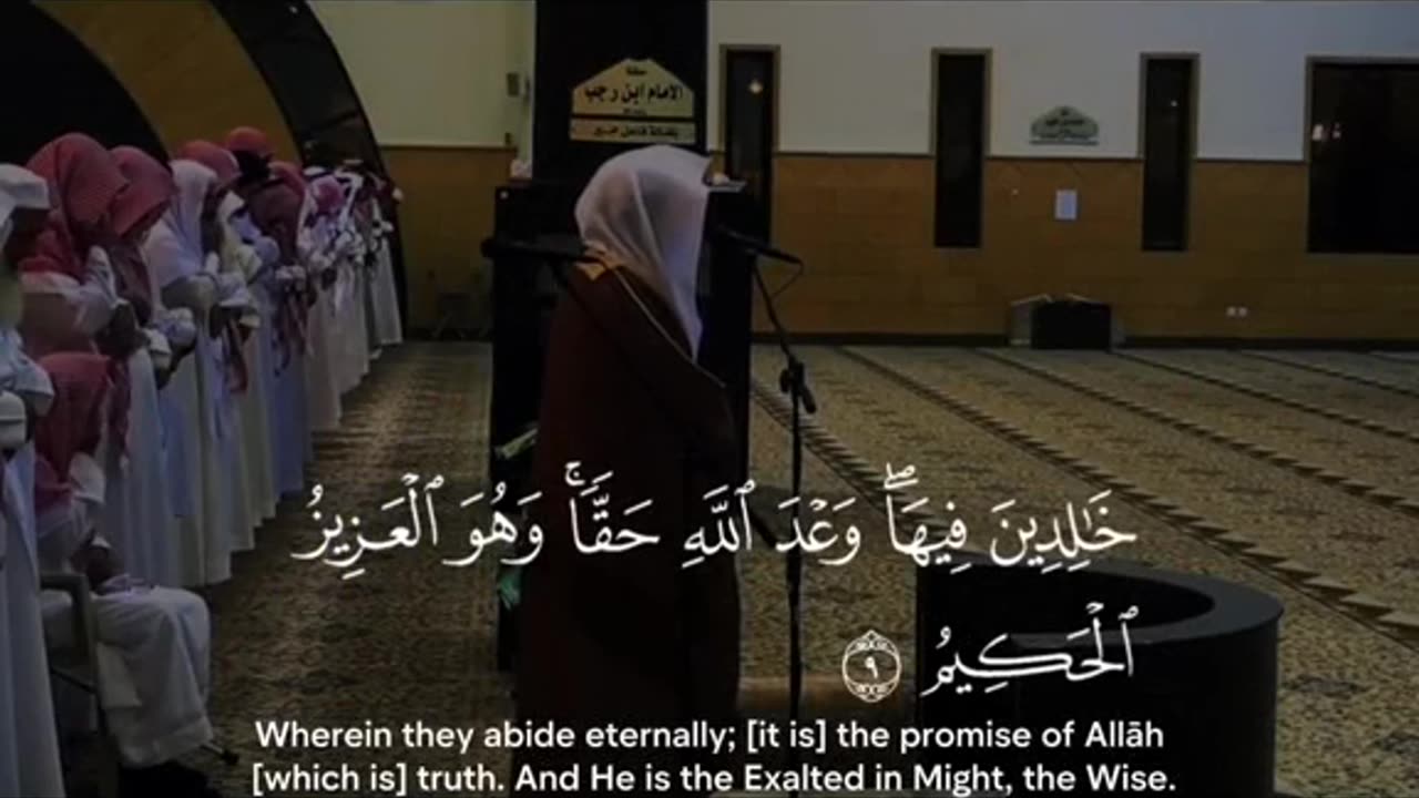Yasser AL Dossari recitation
