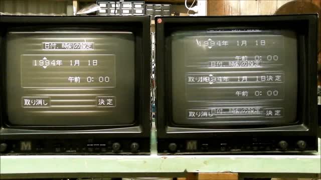 Melford OU6 12" Broadcast CRT Monitor