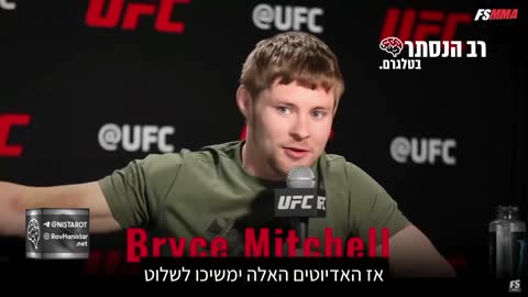 המתאבק ברייס מיטשל: הפדרל רזרב הוא מוסד מושחת, אני אומר זאת בקול רם | רב הנסתר בטלגרם