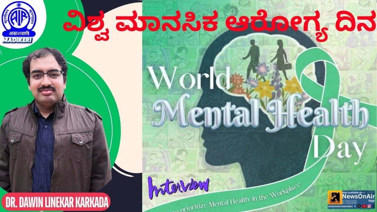 INTERVIEW | DR. DEWIN LINEKARA KARKADA | WORLD METAL HEALTH DAY 2024