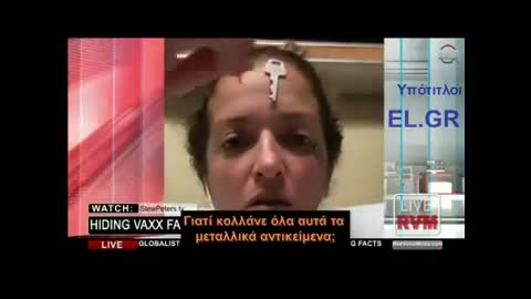«Είμαι μαγνητική, υπάρχει κάτι μέσα στο εμβόλιο»