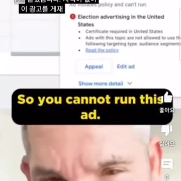 "Google, you guys are nasty people."