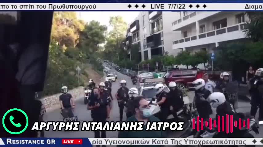 ΥΓΕΙΟΝΟΜΙΚΟΣ ΑΝΑΦΕΡΕΙ ΤΙ ΕΓΙΝΕ.