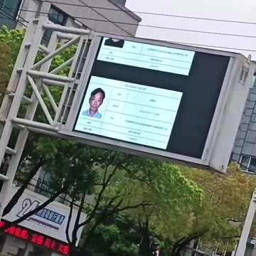 China citizens, on the blacklist of Social Credit System, displays their faces on billboards