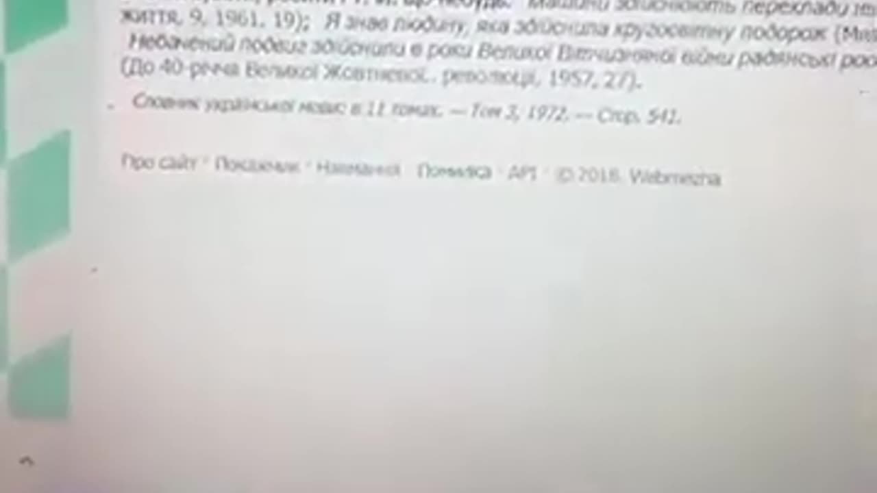 Андрій Карпович_ А судді виконують Конституцію України_