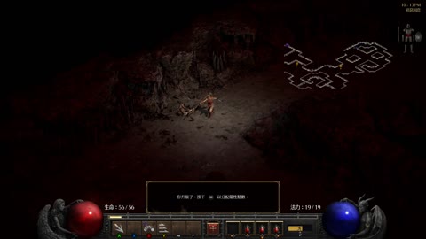 Diablo II: Resurrected