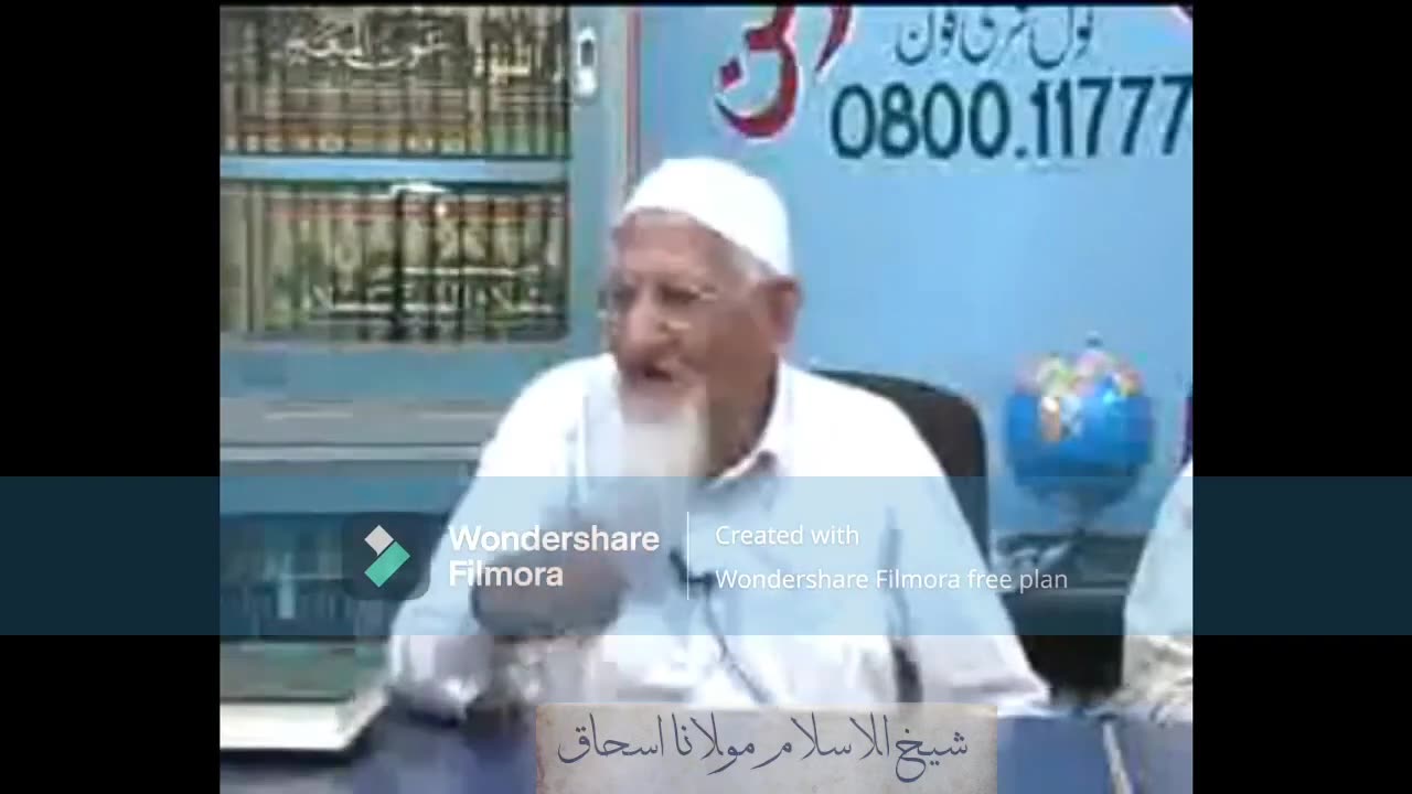 Namaz ki Waja say Takferi Fatway • Sheikh ul Islam Maulana Muhammad Ishaq