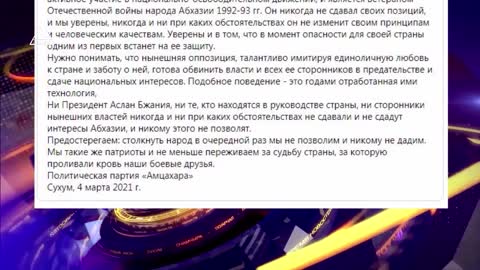 ВРЕМЯ НОВОСТЕЙ от 04-03-2021