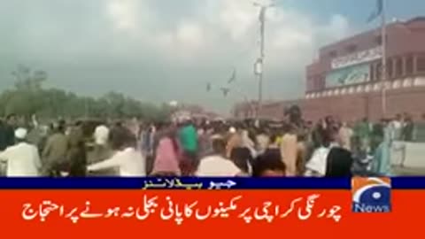 New pmln new