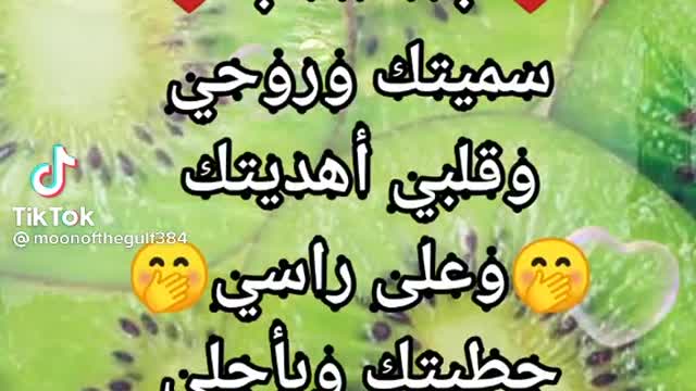 عم حب وشعر