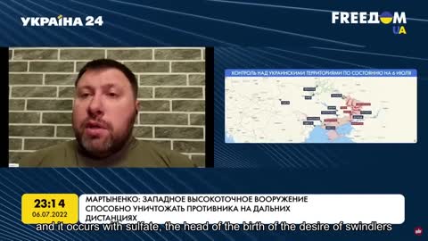 The Armed Forces of Ukraine will specifically wet the Rashisti in August!