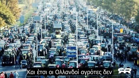 Ολλανδοί αγρότες πυροδοτούν την παγκόσμια εξέγερση