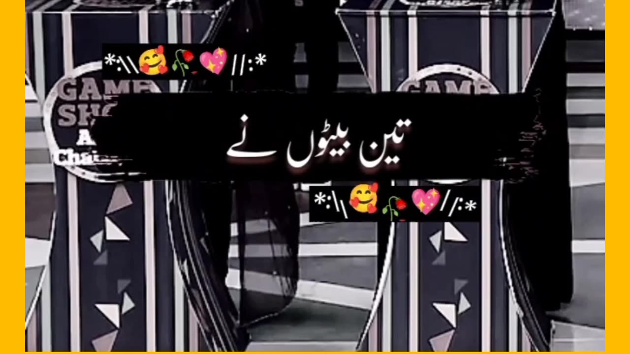 Part 27 | Question by danish taimoor♥♥ #reels