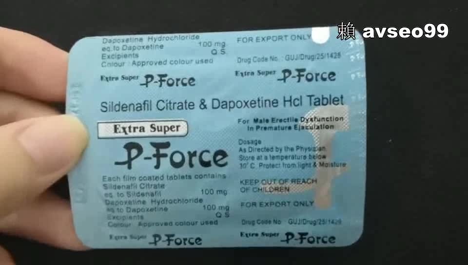 藍P必利吉 印度威而鋼 超級威爾鋼雙效 Extra super P-Force 200mg