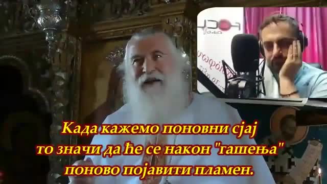 С. Елпидије - ПРЕТЕЧА ЖИГА ЗВЕРИ ЦЕО ИНТЕРВЈУ У КОМАДУ