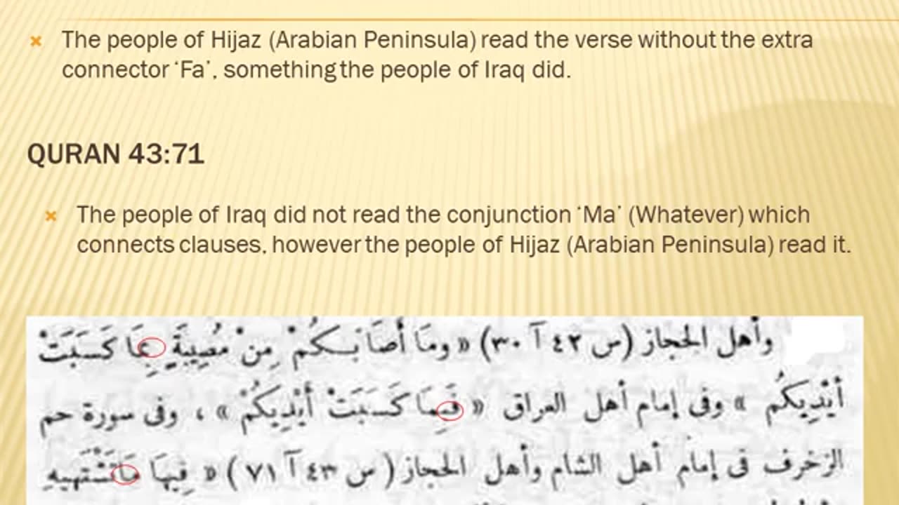 Part 4 Many Arabic Qurans Islam The Honest Truth